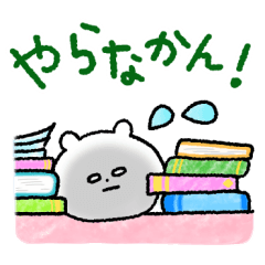 名古屋弁！！名古屋がどえりゃあ好き！