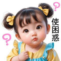 圓圓的可愛的孩子