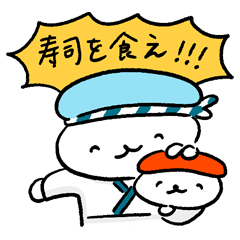 まぼろずしのスタンプ
