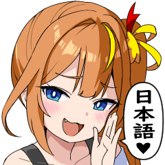 隣のMSGK