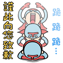 職場のヒーロー[台湾版]
