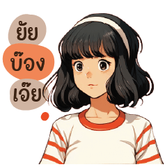 ฟูคาดะ