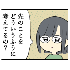 すってんてんちゃんお休み日記