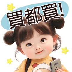 Baby Chubby Girl 8 Big Stickers TW