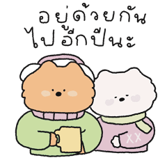 This xmas you & me