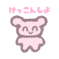 笑顔を振りまくうさぎさん 〈メンヘラ〉