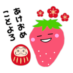 イチゴ さん 冬に使えるスタンプ 年末年始
