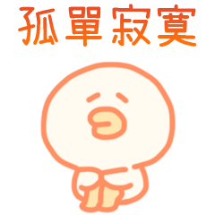小雞的聖誕節