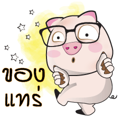 Lighten up ^_^