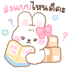 แรบบี้ แม่ค้าขายของออนไลน์
