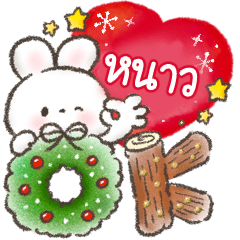วันหนึ่งในฤดูหนาวสุดน่ารัก♡〜สัตว์〜