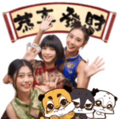 賤葆 x 後宮三妹 虎年有聲大貼圖來啦!
