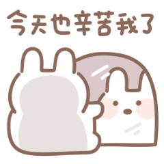 水水的新年新希望
