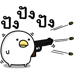 เจ้านกน้อยขี้รำคาญ★ก้าวร้าว