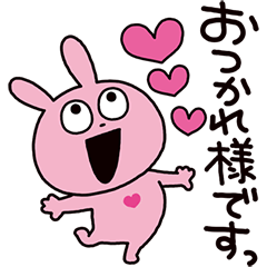 "LOVE RABBIT" Use it Any Time