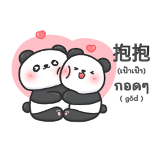 คู่รักไทยจีน