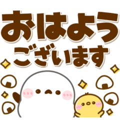 超デカ文字♡シマエナガとぴよこ