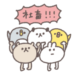 働く◎ちびっこふれんず #1