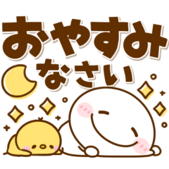 デカ文字♡棒人間のちびマロ