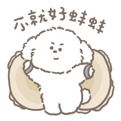 vip狗寶☆諧音篇