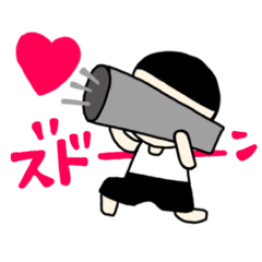 ハイカラ堂(バズーカーで気持ちを伝える編)
