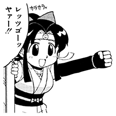『ニニンがシノブ伝』マッハボーイスタンプ