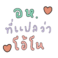 Colorful chat 20