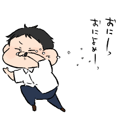 だんなも、げんき。