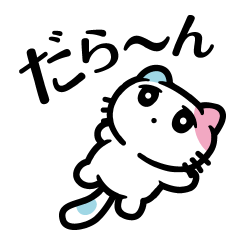 びーえするるる