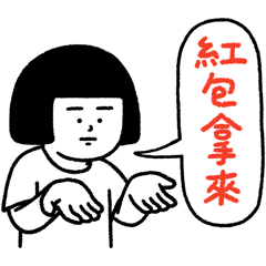 刷子的富能量