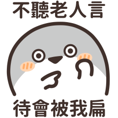 呆呆甲魚★胡言亂魚篇10.0★