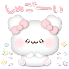 ふわきゅん♡ぷっくりしゅたんぷ