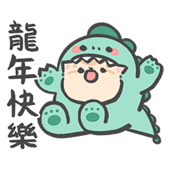 fluffystar-fluffy dragon year-05