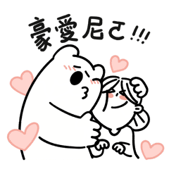 害羞的黑田桑 10 - 情侶實用篇