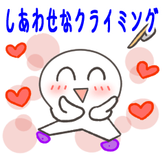 Happy climbing-Japanese