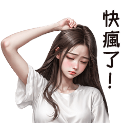 Beautiful Girl 2 : Daily Life [TW]