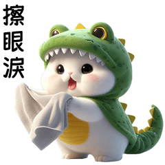Croco Meow [TW]