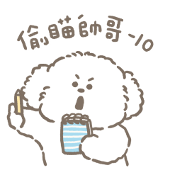 vip狗寶☆男友扣分分