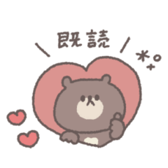 気持ちを伝える◎ちびっこくまさん #1