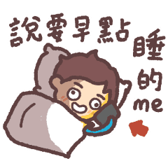 小學生畫的小學生－童樂會