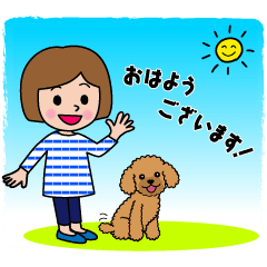 アタシとプードル アニメーションスタンプ