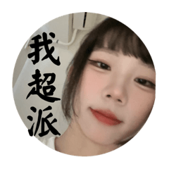 情勒的一天