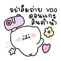 Baebooyah cute