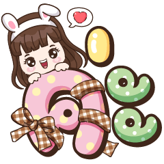 ต่ายหวาน คำใช้ทุกวัน