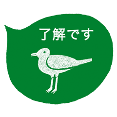 ノラヤのスタンプ
