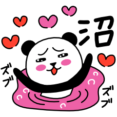ぱん吉です。14 ～推し活～