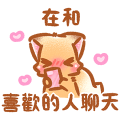 0w0甜點店♡你在幹嘛?