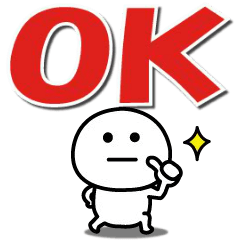 動く！無難に使えるデカ文字スタンプ