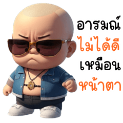 โกเบ จอมซ่าส์