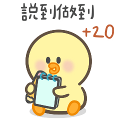 有乖給你加分數